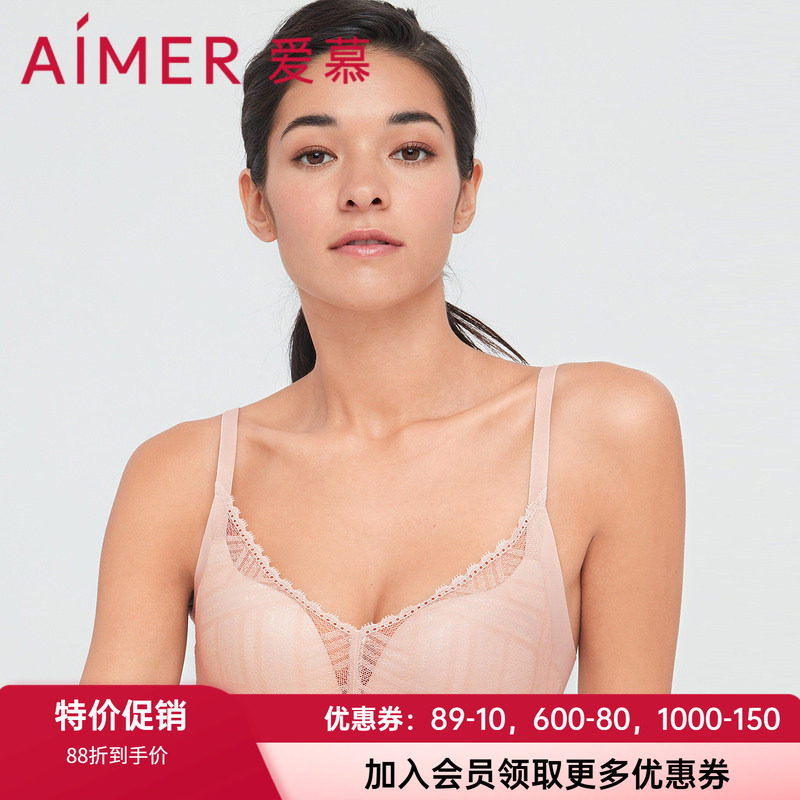 爱慕中厚模杯无钢托文胸
