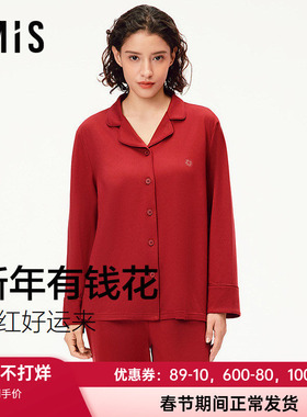 爱美丽新年有钱花牛奶丝印花睡衣女本命年红色家居服套装IM46CBZ1