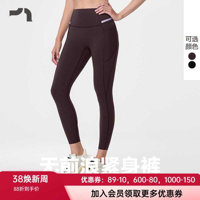 爱慕运动26年新款唤醒女士速干高弹训练紧身美臀美腿长裤MOLG0020