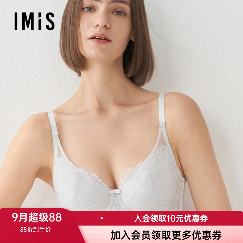 蕾丝文胸爱美丽有钢托大胸显小