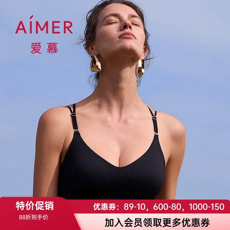 爱慕无钢圈薄杯背心式光面薄文胸