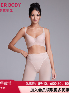 爱慕官方正品女士柔软舒适轻薄收腹提臀高腰短腿美体塑裤AD330232