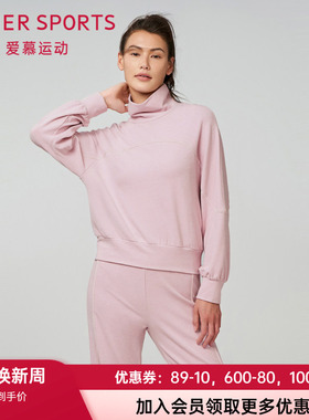 爱慕甄选运动外穿女秋冬纯色休闲高领套头长袖家居上衣AS144S11