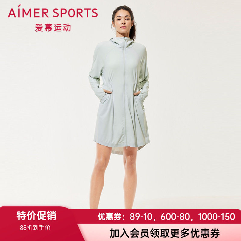 拉链外套爱慕长袖薄款夏季女防晒