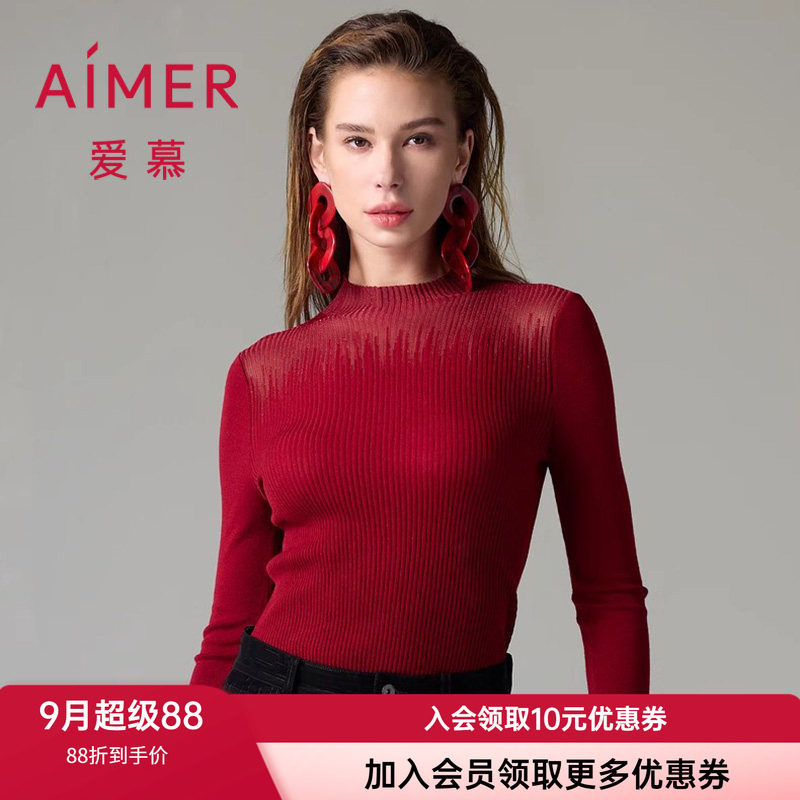 羊毛保暖上衣爱慕女士小高领针织