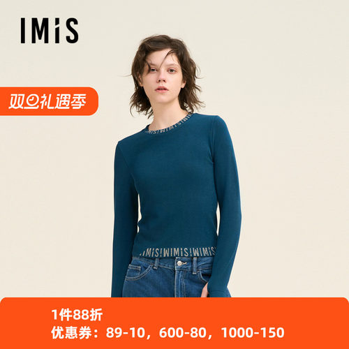 保暖上衣爱美丽女士圆领一体织