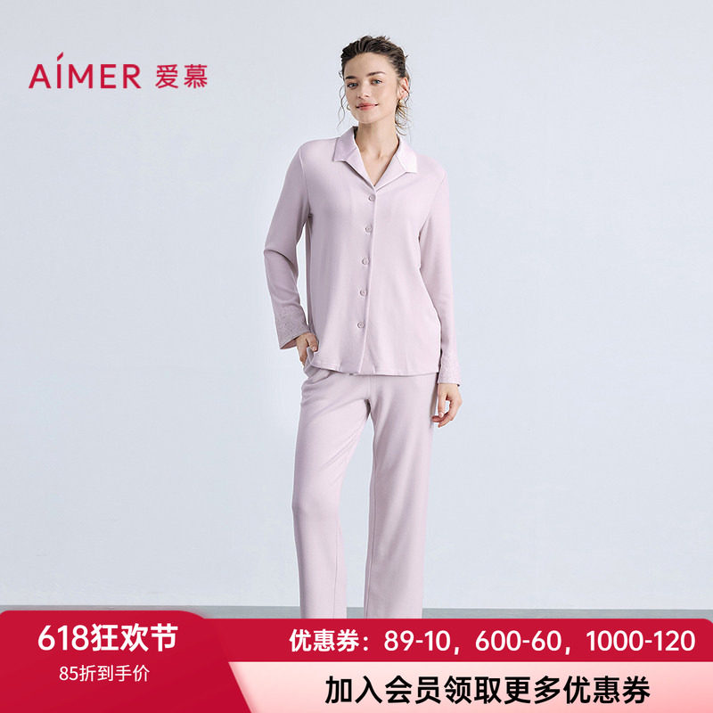 爱慕女翻领系扣长袖家居睡衣套装