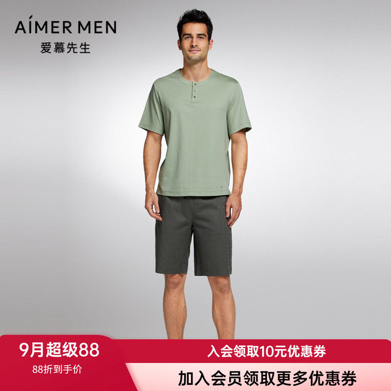 睡衣套装爱慕先生短袖短裤