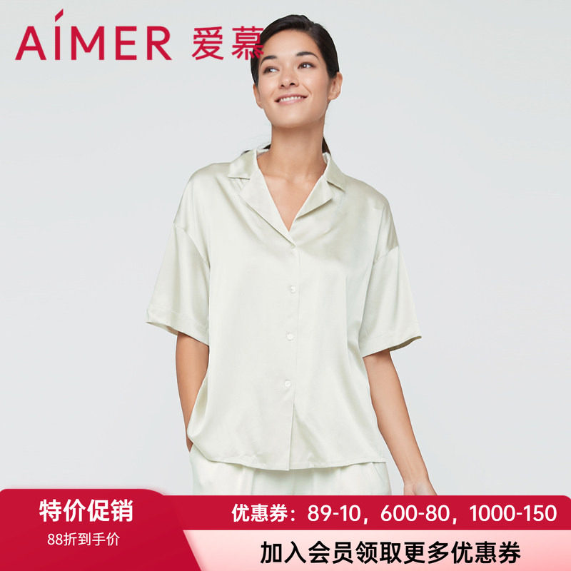 短袖睡衣上衣爱慕开衫真丝翻领