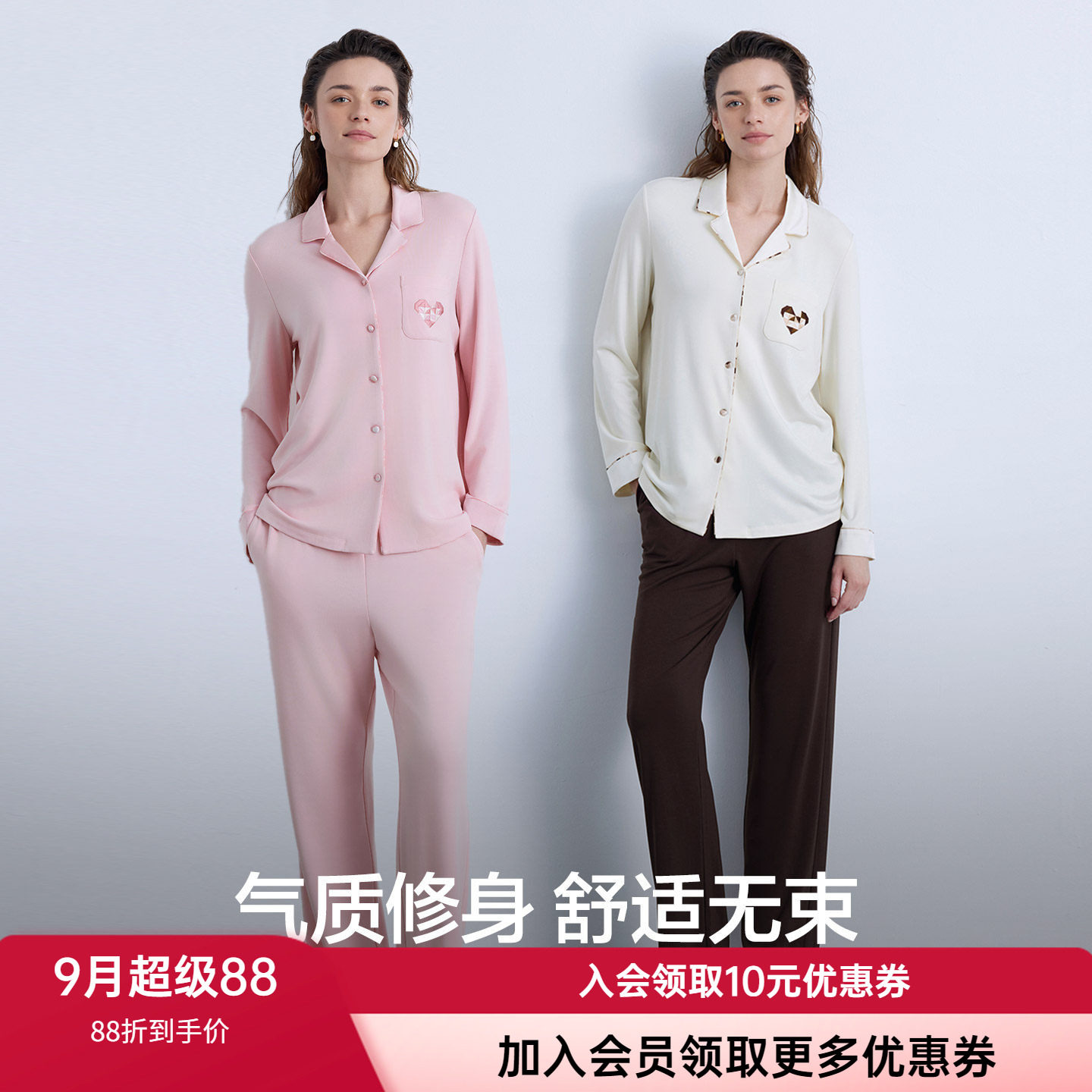 爱慕女士软糯丝绒家居睡衣套装