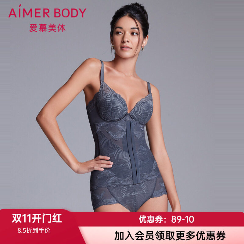 爱慕重型勾袢腰封网眼柔软四季