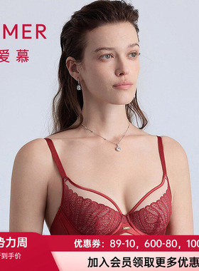 爱慕25年新款烟羽内衣4/4全罩杯软钢托超薄杯轻柔文胸AM13B941