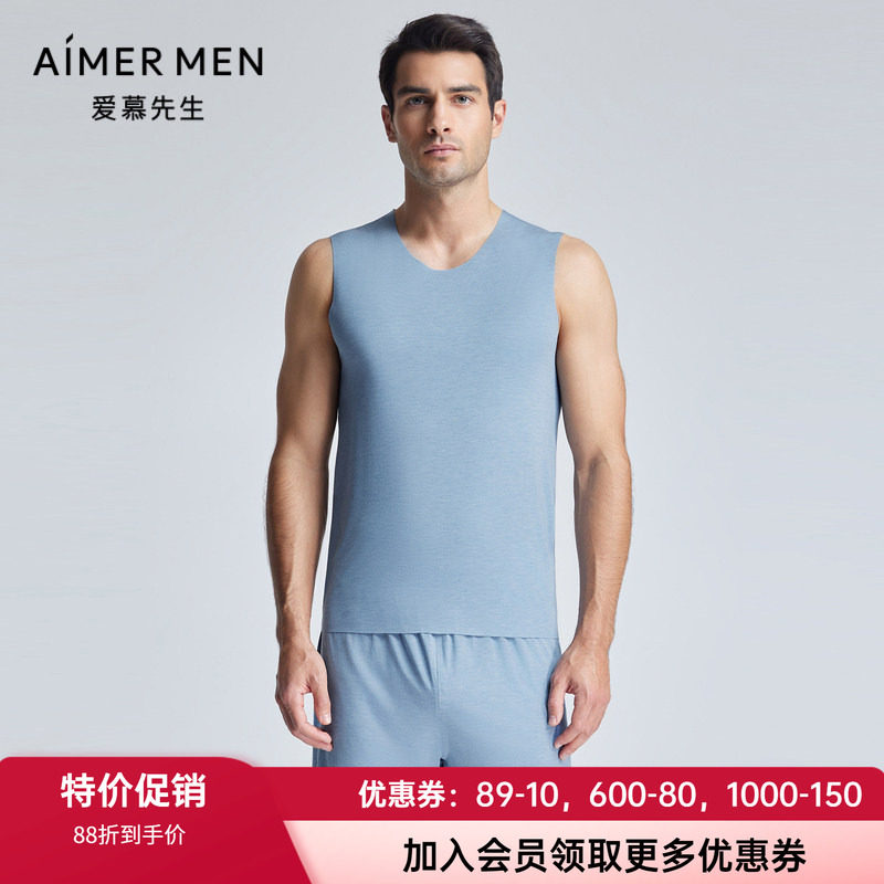 夏季莫代尔宽肩背心爱慕先生男士