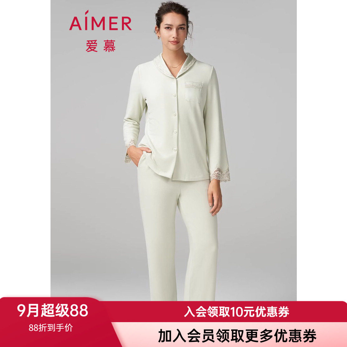加厚真丝家居服爱慕女士秋冬图片