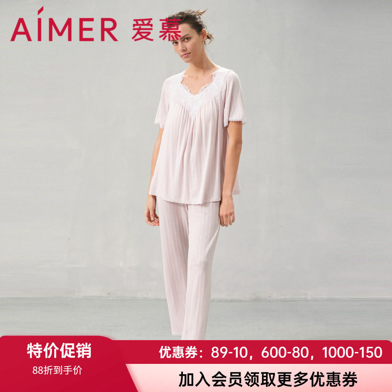 短袖睡衣爱慕女士套装条纹V领