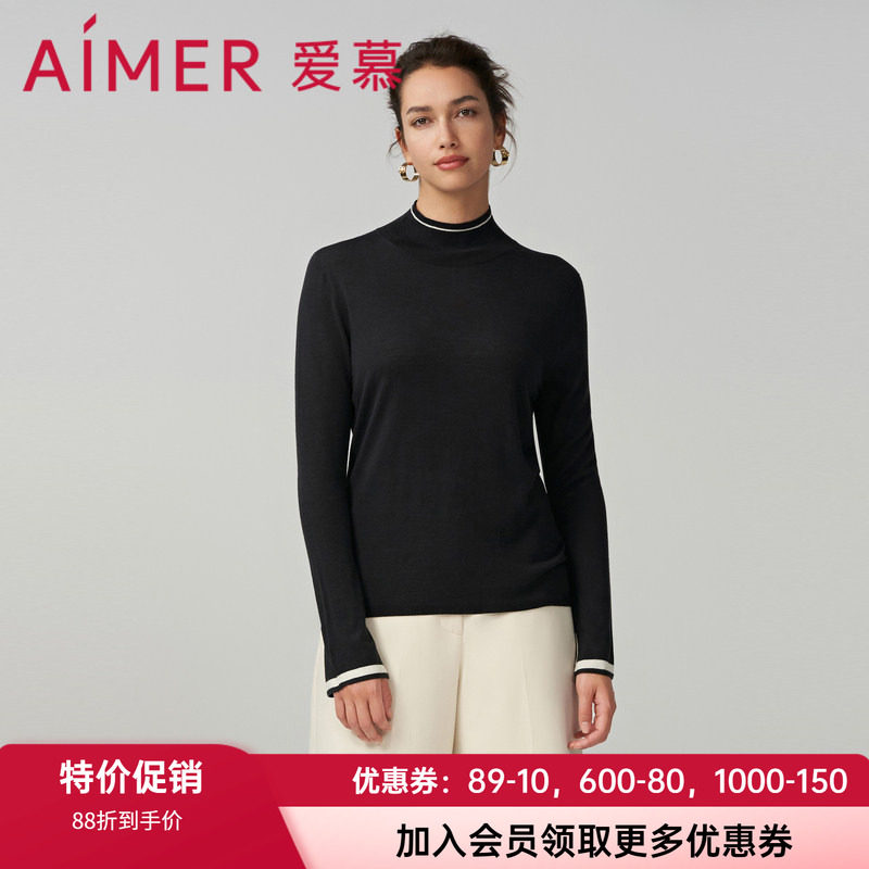 羊毛保暖内衣爱慕女士小高领真丝