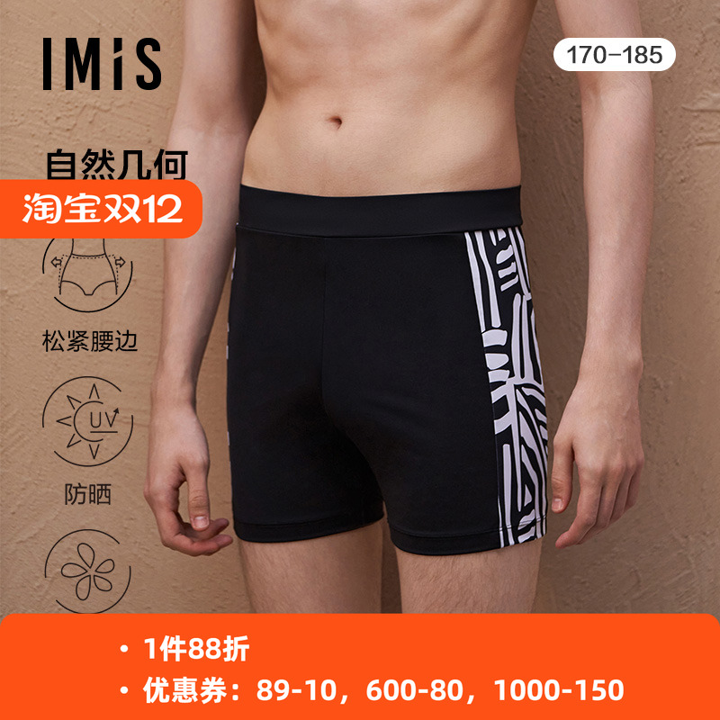 泳装泳裤爱美丽防晒印花时尚显瘦