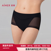 女性感轻薄网纱舒适无痕中腰平角裤 爱慕25年新款 极光内裤 AM23A961