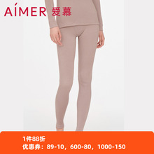 爱慕保暖内衣女士含山羊绒红色厚款单层纯色打底秋裤长裤AM738001