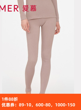 爱慕保暖内衣女士含山羊绒红色厚款单层纯色打底秋裤长裤AM738001