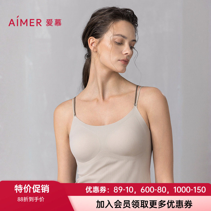 爱慕女士打底带胸垫背心上衣