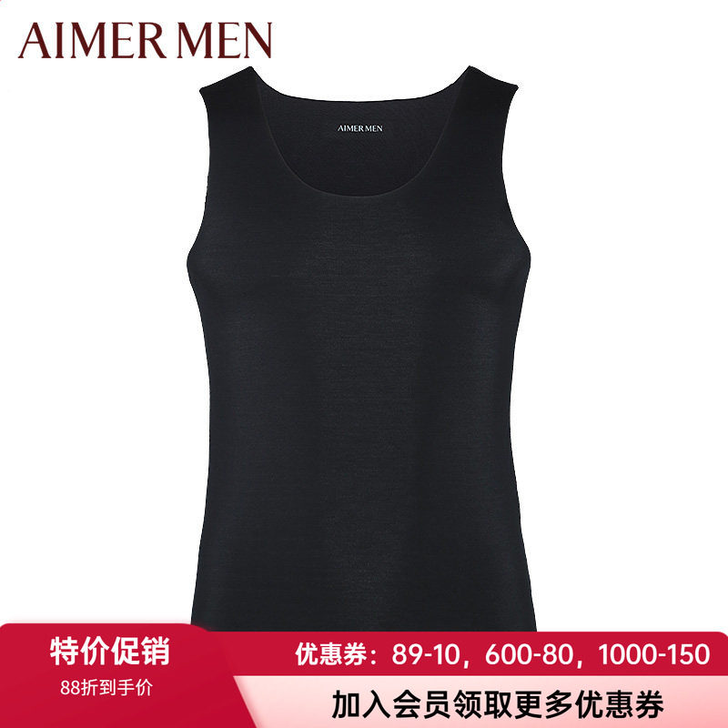 特价爱慕先生莫代尔无痕男背心