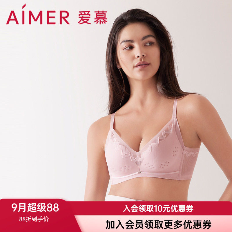 洞洞杯文胸爱慕无钢圈聚拢透气