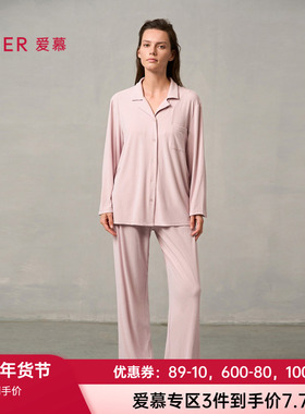 爱慕24秋冬新款睡衣女软糯舒适翻领开衫翻领系扣家居套装AM46A461