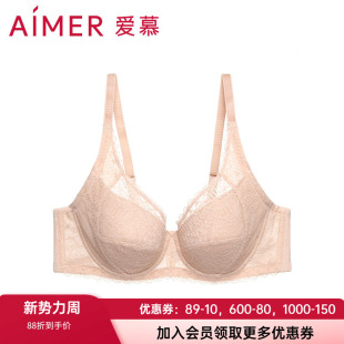 爱慕官方正品 4软钢托无纺布大罩杯薄杯聚拢蕾丝文胸AM124531