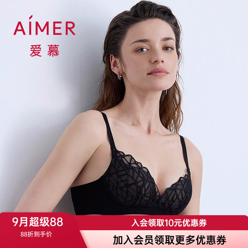 爱慕无钢圈中厚小胸聚拢蕾丝文胸