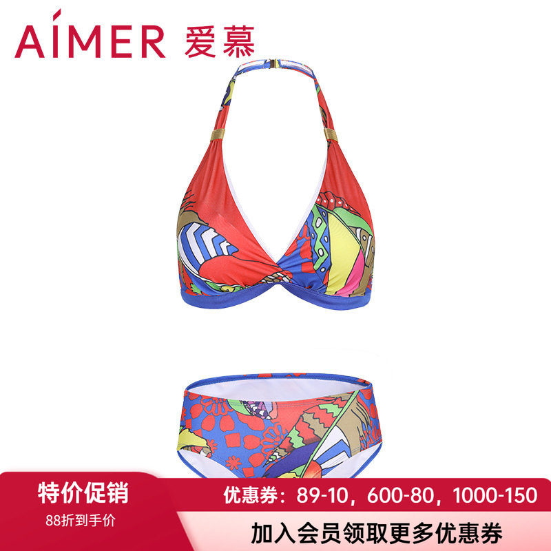 爱慕官方正品比基尼女士性感时尚无钢圈中厚模杯分体泳衣AM672871