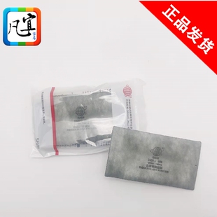 正品 3300 1活性炭KN95适用3300防尘半面具防烟尘滤棉 地球3300