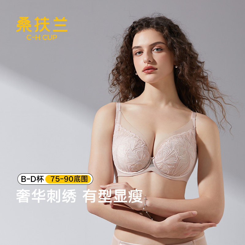桑扶兰蕾丝刺绣内衣大胸显小秋性感大码显瘦防下垂超薄文胸