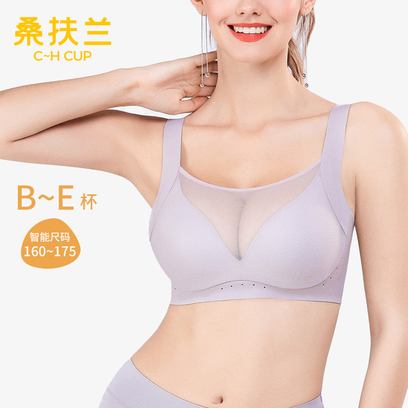 桑扶兰夏季U型胸罩无钢圈无痕文胸吊带背心式透气舒适薄款内衣女