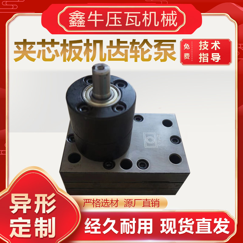 彩钢复合机胶泵彩钢夹芯板机配件