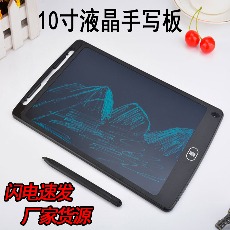 草稿本学生液晶手写板电子 Writing Tablet 写字画板电子绘画本 玩具/童车/益智/积木/模型 画板 原图主图