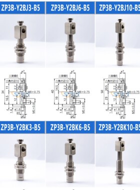 SMCZP3机械手真空吸盘座ZP3T04BSK3-B5支架工业气动配件 厂家直销