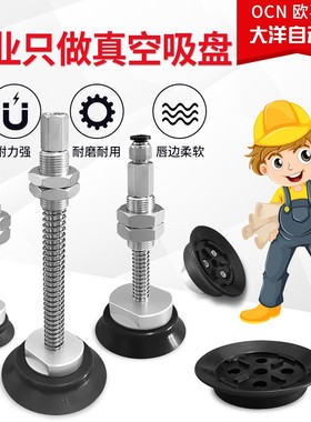 带缓冲支杆真空吸盘工业气动嘴SH40/50/63/80/WS-E25/E50/E75-M18