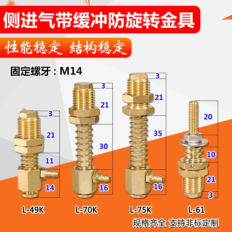 黄铜冲压金具 机械手真空吸盘支架 气动妙德吸盘座M14系列 耐用