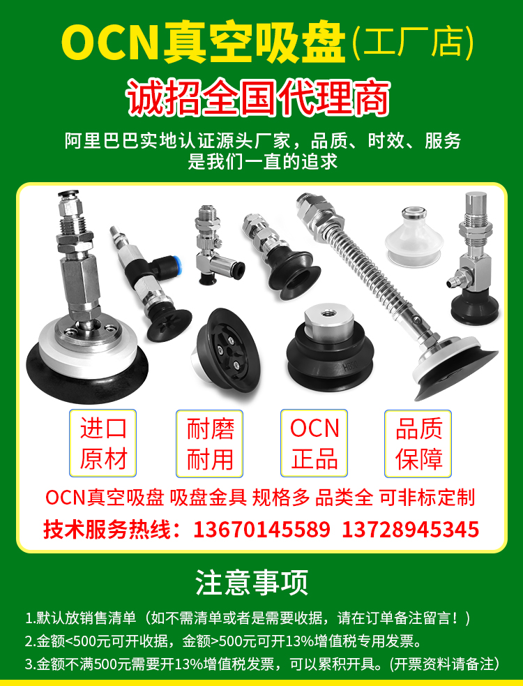 真空吸盘横向进气VPD50RN6J标准型VPD30RN6J VPD25RN6J VPD40RN6J