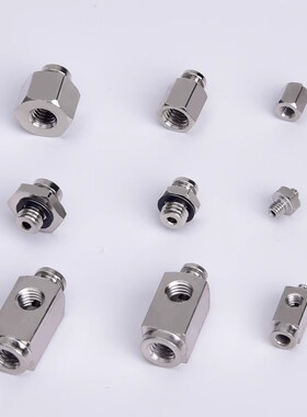 PJS-M5F-SC1-SC4-SC5-SC6真空吸盘M5接头螺丝PJS-M5M-SC2-SC3