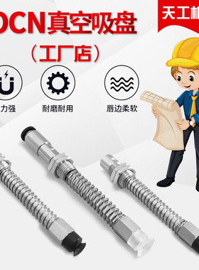 大洋真空吸盘机械手 ZP3-T06BSJB15-B5   ZP3-T06BGSJB15-B5