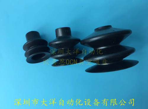 BOOKA多层褶皱波纹型真空吸盘吸嘴BSG32 BSG42 BGS62 BSG10 BSG15