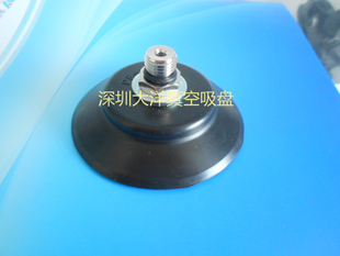 N工业吸嘴真空吸盘配带1 深圳大洋PS 4外螺纹金具 95C