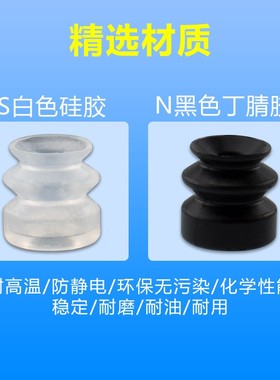 OCN双层吸盘ZP2-02ZJN ZP2-05ZJS ZP2-04ZJN ZP2-06ZJN黑色防静电