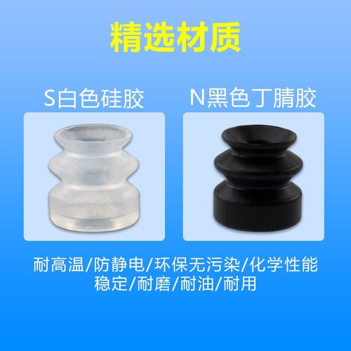 OCN双层吸盘ZP2-02ZJN ZP2-05ZJS ZP2-04ZJN ZP2-06ZJN黑色防静电