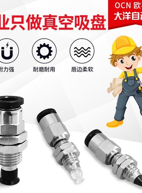 E-MVPKN2/3/4/6/8/10/15/20/25/30/40/50真空吸盘机械手