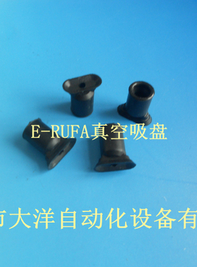 大洋ZP4010UN ZP2004UN ZP2004US吸盘ZP3507UN ZP3507US ZP4010US