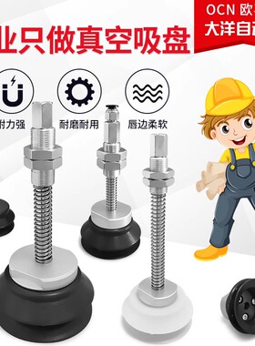 气动真空吸盘SHB40WS-SHB50WS-SHB63WS-SHB80WS-E25-E50-E75-M18