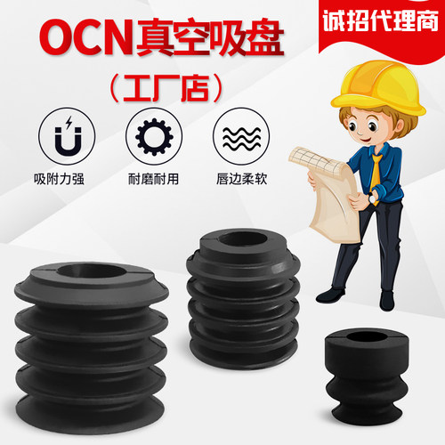 ZP2-02/-04ZJS/ZJN多层风琴吸盘ZP2-05ZJN ZP2-06ZJS ZP2-B15ZJS